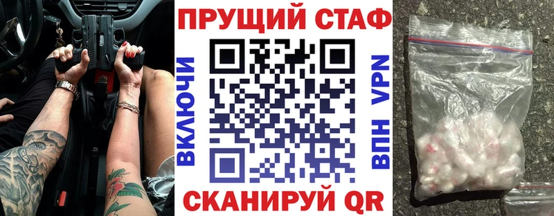 Где продают наркотики Волжск КОКАИН  A PVP  ГАШ  МДМА  Меф мяу мяу  ОМГ ОМГ зеркало  МАРИХУАНА 