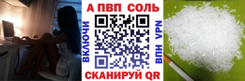 A PVP СК КРИС  что такое   Волжск 
