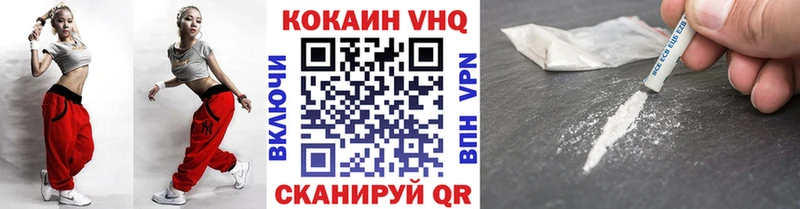 Cocaine Fish Scale  купить  сайты  Волжск 