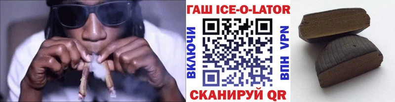 ГАШ убойный  Волжск 