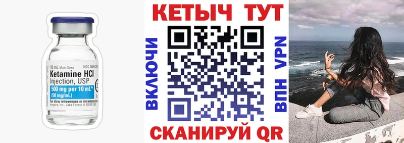 как найти закладки  Волжск  гидра ТОР  КЕТАМИН VHQ 