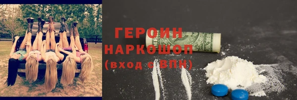 spice Беломорск