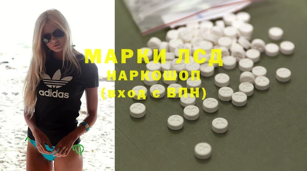 мяу мяу кристалл Белокуриха