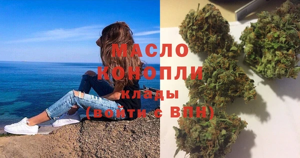 кристаллы Баксан