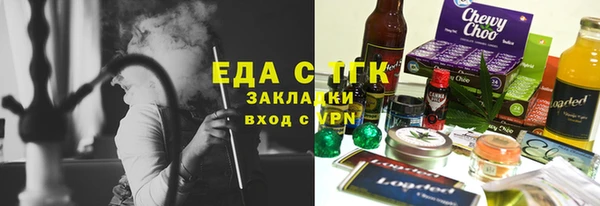 ALPHA-PVP Аркадак