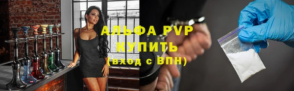 кристаллы Баксан