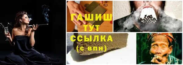 кристаллы Баксан