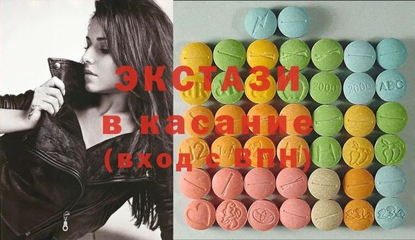 кристаллы Баксан