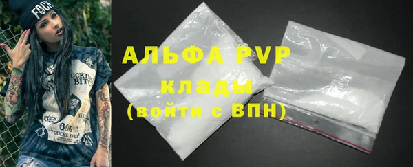 кристаллы Баксан