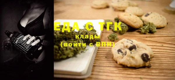 кристаллы Баксан