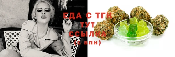 бошки Рославль