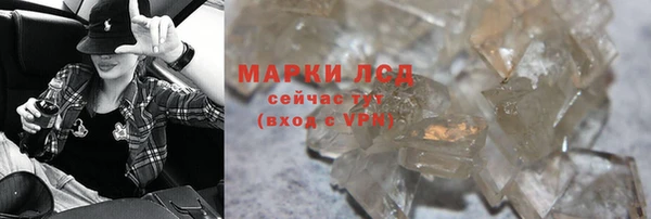 мяу мяу кристалл Белокуриха