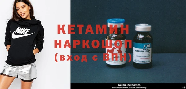 мяу мяу кристалл Белокуриха