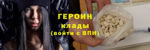 spice Беломорск