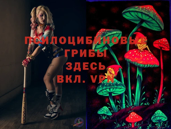 кристаллы Баксан