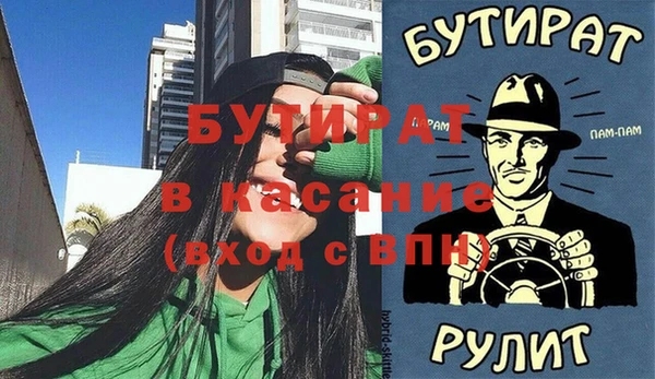 spice Беломорск