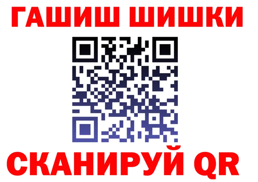 АМФ VHQ вход это KRAKEN Волжск