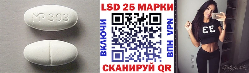 купить наркоту  Волжск  Лсд 25 экстази ecstasy 