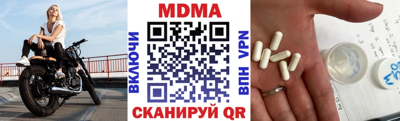 МДМА crystal купить цена Волжск