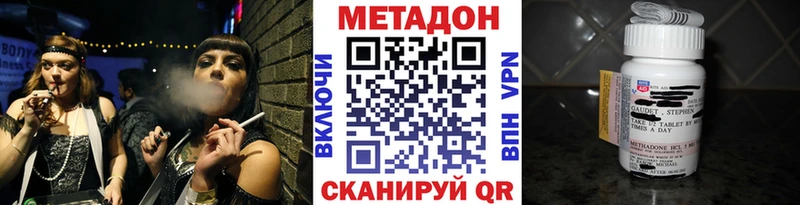 kraken рабочий сайт  Волжск  МЕТАДОН мёд 