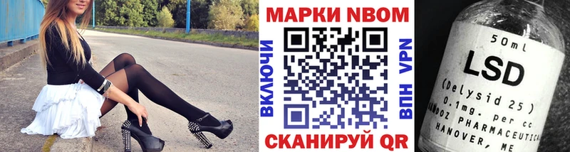 ссылка на мегу зеркало  Волжск  Марки 25I-NBOMe 1500мкг 