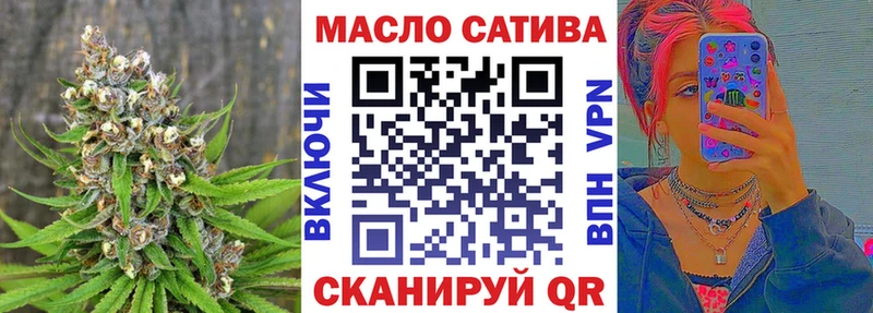 ТГК вейп  купить   Волжск 